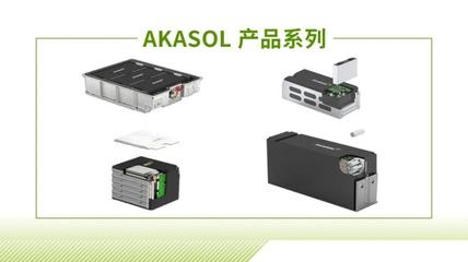博格华纳收购AKASOL 机电一体化的电气化战略之路