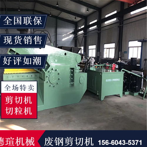 450虎头剪机 专业高效的机电一体化解决方案